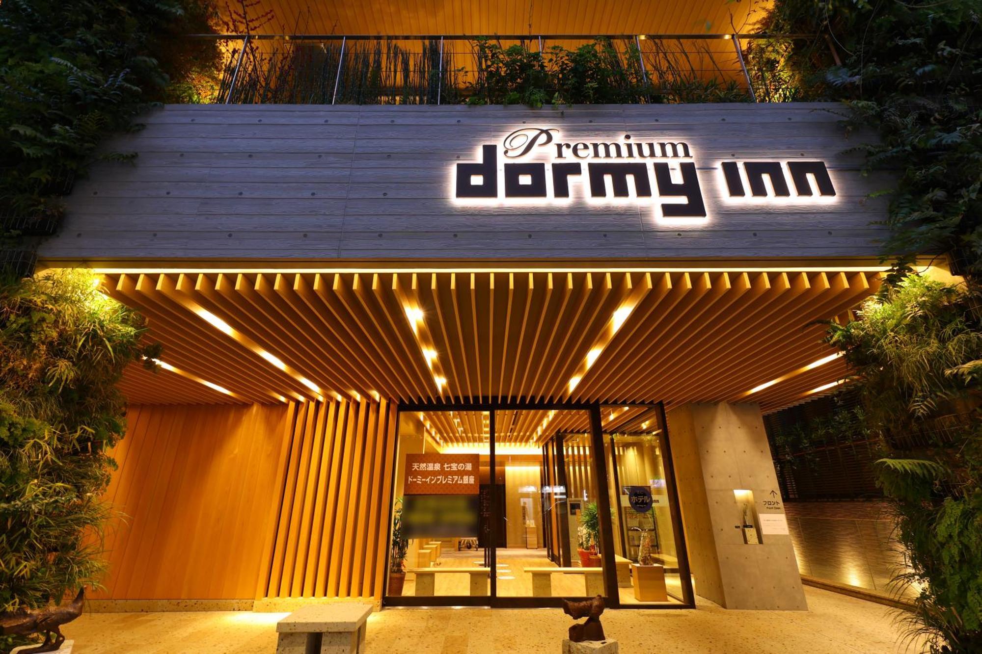 טוקיו Dormy Inn Premium Ginza מראה חיצוני תמונה